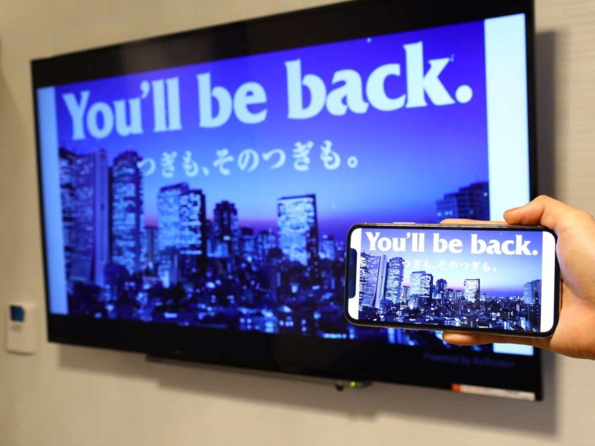 Apa Hotel Nishifunabashi Ekimae المظهر الخارجي الصورة