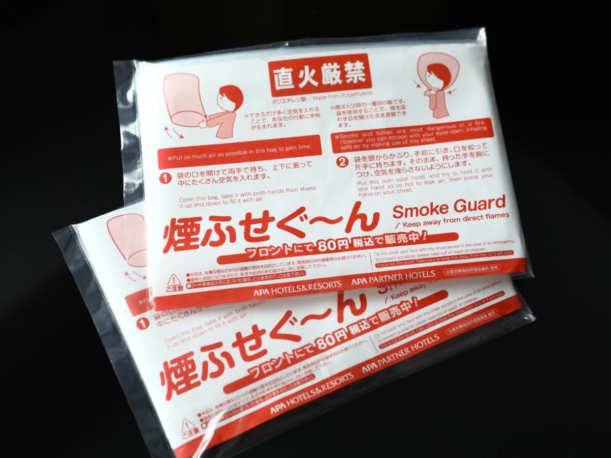 Apa Hotel Nishifunabashi Ekimae المظهر الخارجي الصورة
