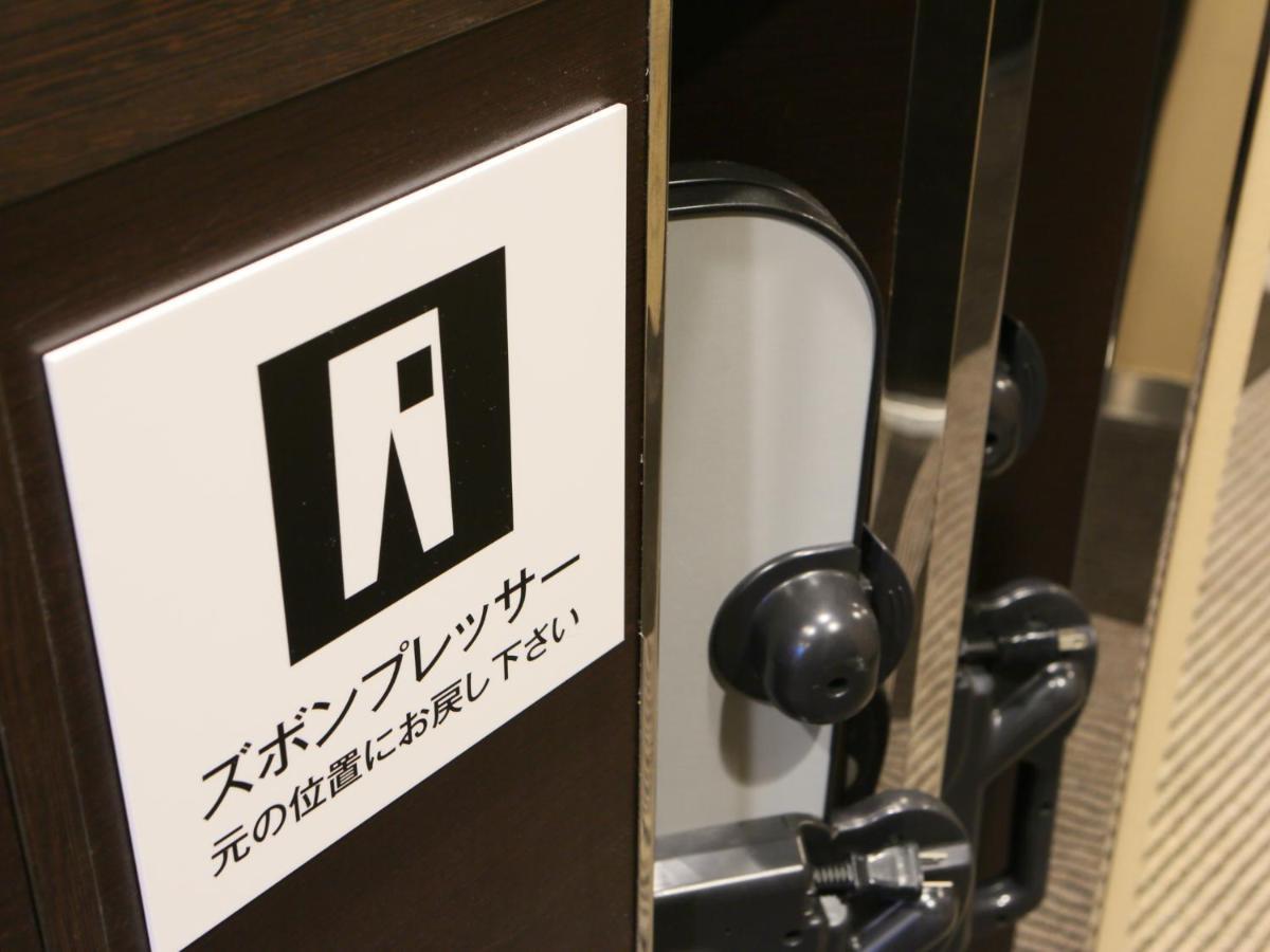 Apa Hotel Nishifunabashi Ekimae المظهر الخارجي الصورة