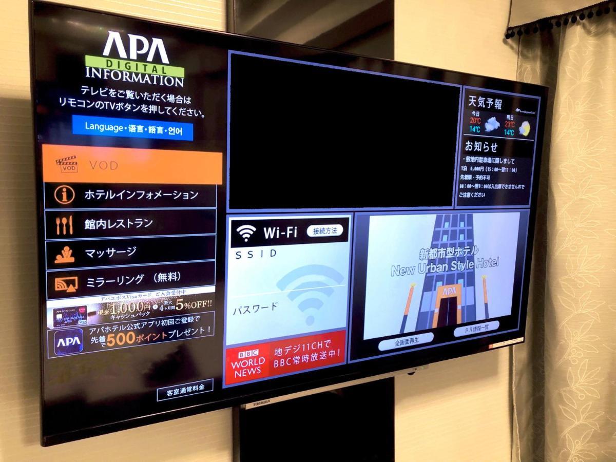 Apa Hotel Nishifunabashi Ekimae المظهر الخارجي الصورة