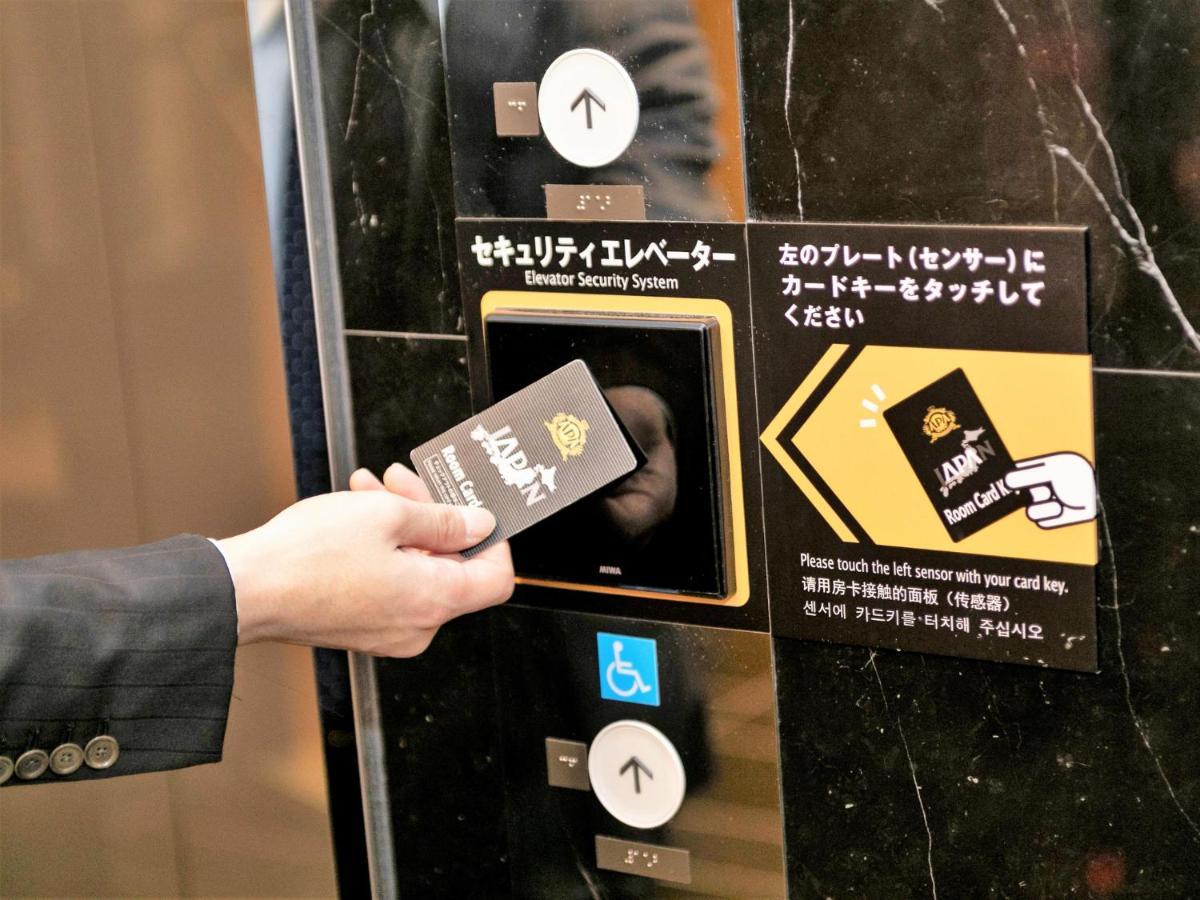 Apa Hotel Nishifunabashi Ekimae المظهر الخارجي الصورة