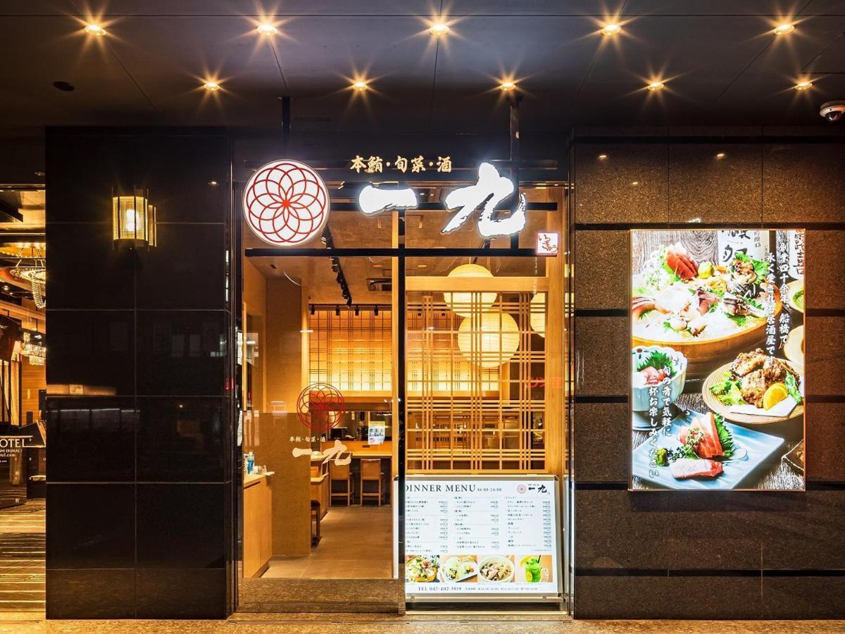 Apa Hotel Nishifunabashi Ekimae المظهر الخارجي الصورة