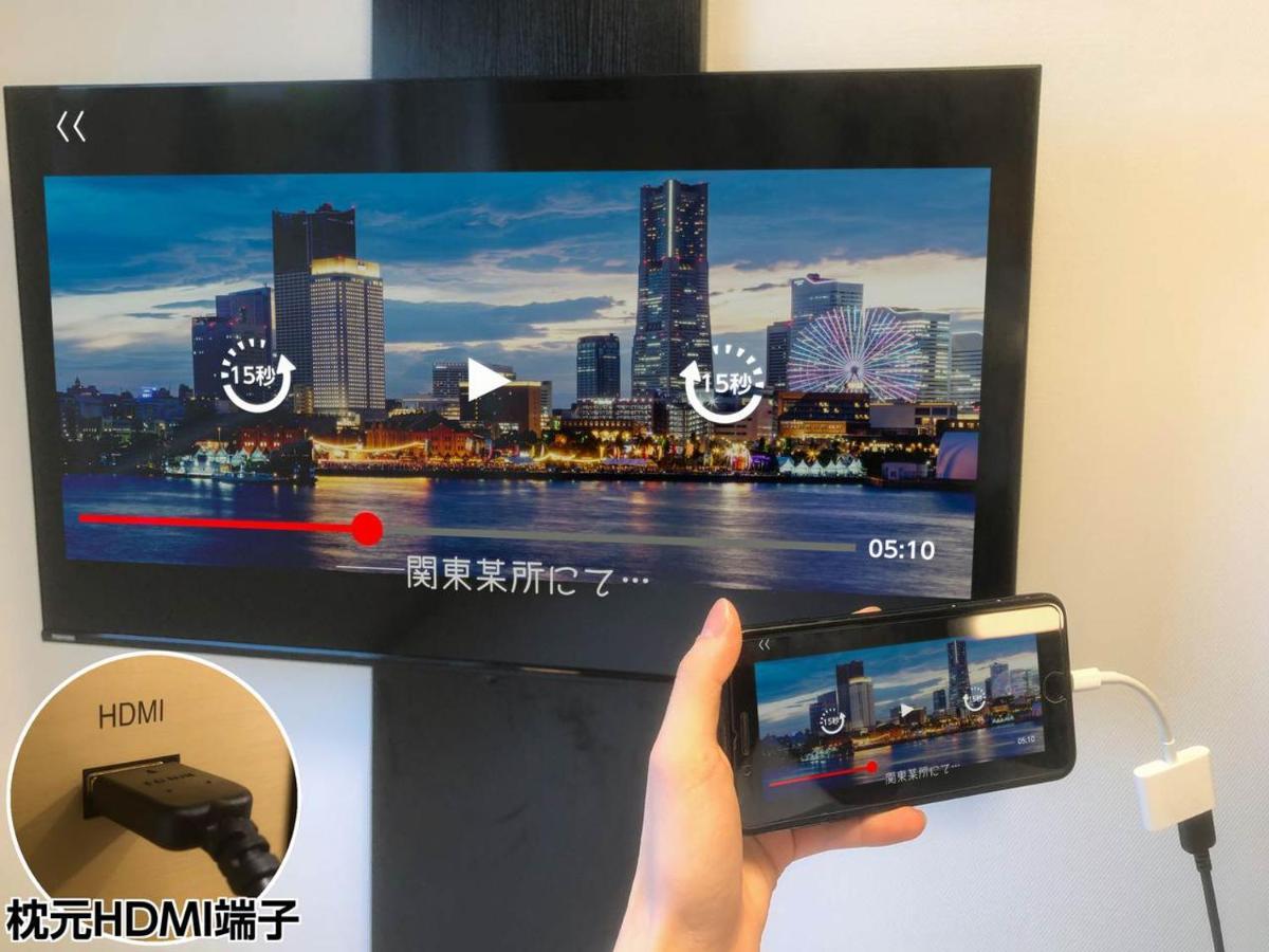 Apa Hotel Nishifunabashi Ekimae المظهر الخارجي الصورة